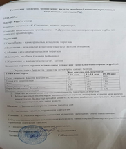 22.10.2025